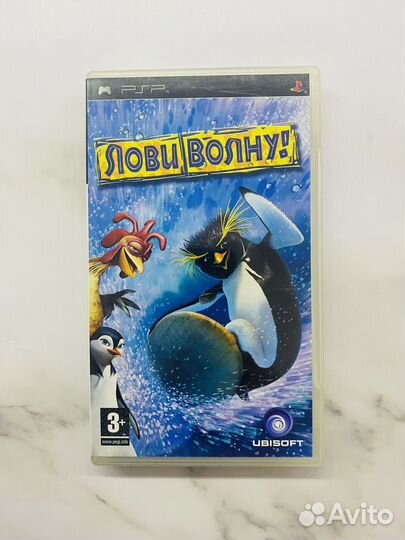 Лови волну PSP