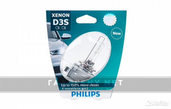 Ксеноновая лампа D3S philips 42403XV2С1 X-treme Vi