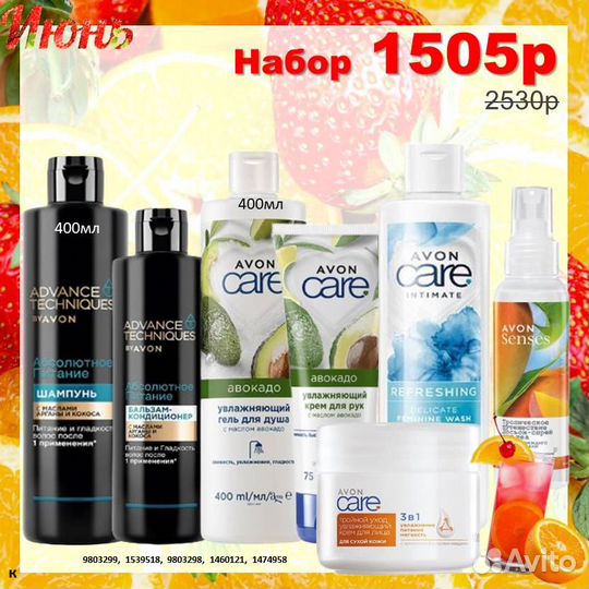 Набор косметики