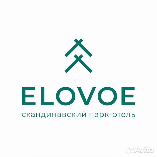 Разнорабочий