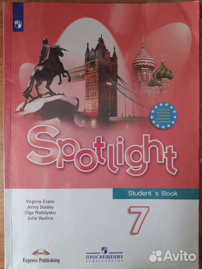 Учебник по английскому языку 7 класс