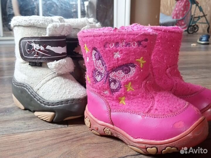 Валенки зимние детские