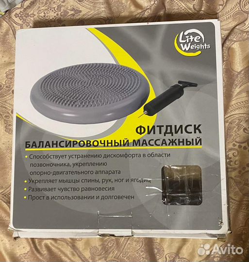 Баллансировочный диск