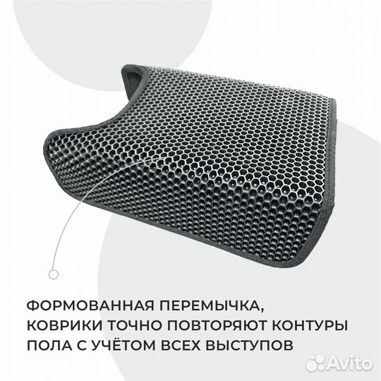 Ева коврики LADA Vesta серые с серым