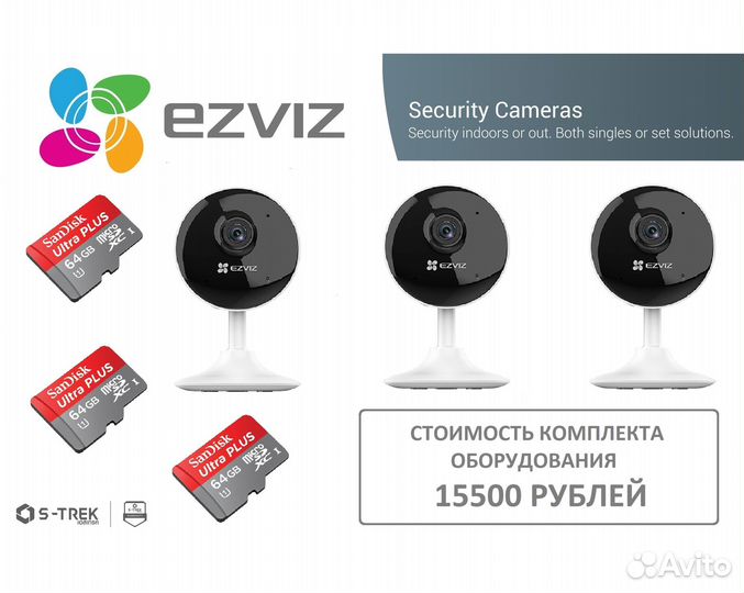 Видеонаблюдение Видеокамера Удаленный просмотр