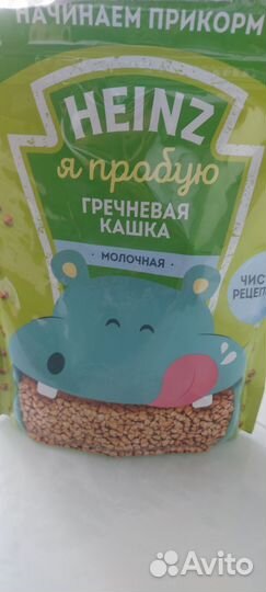 Детское пюре