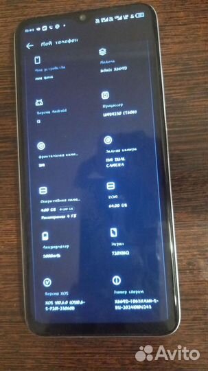 Infinix HOT 30i, 4/64 ГБ