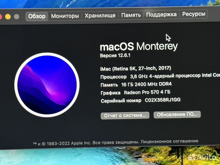 iMac 27 5k retina 2017 1TB i7