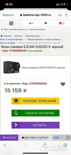 Экшн видеокамера/экшн бейнекамера