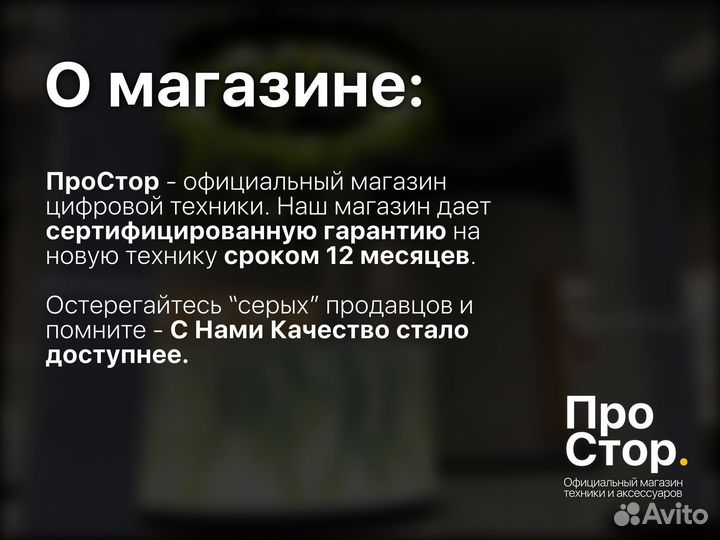 iPad Mini 6 256GB Cellular Starlight Новый