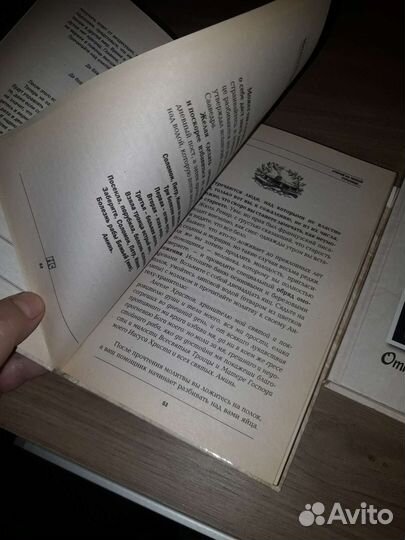 Книги Натальи Степановой