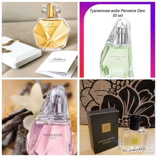 Avon Luck Today Incandessence Far Away духи Эйвон