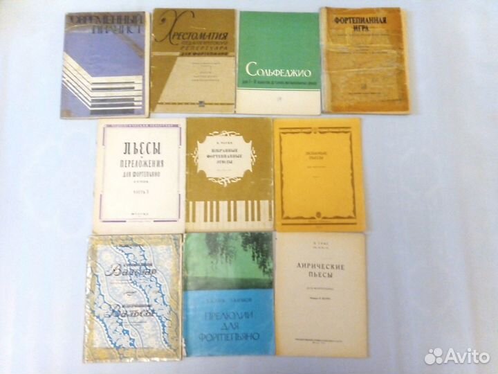 Ноты для фортепиано