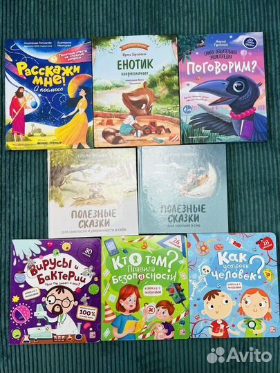 Детские книги