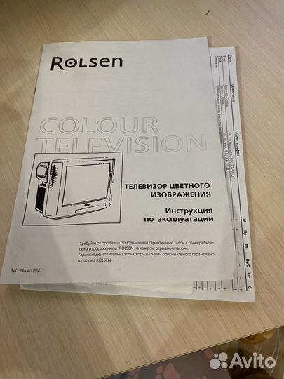 Телевизор Rolsen