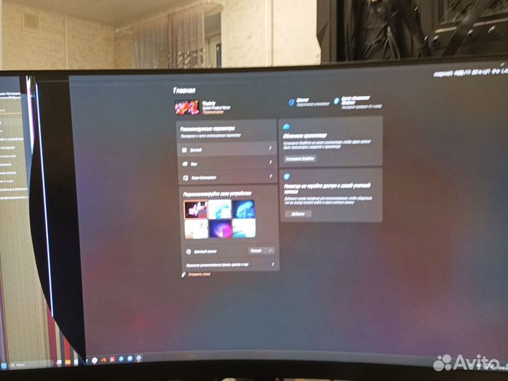 Монитор MSI 31.5 G32CQ4 E2 Матрица Разбита