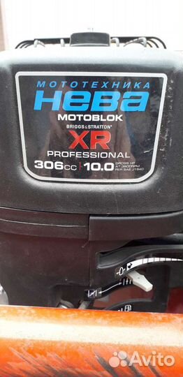 Садовая техника мотоблок