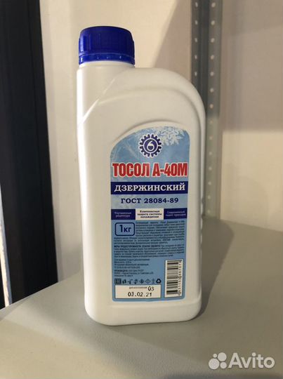 Тосол 1л