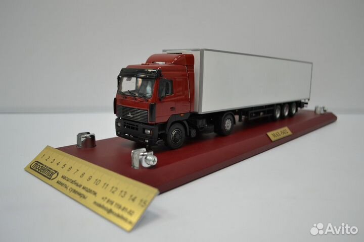 Маз-5440 с полуприцепом рефрижератором