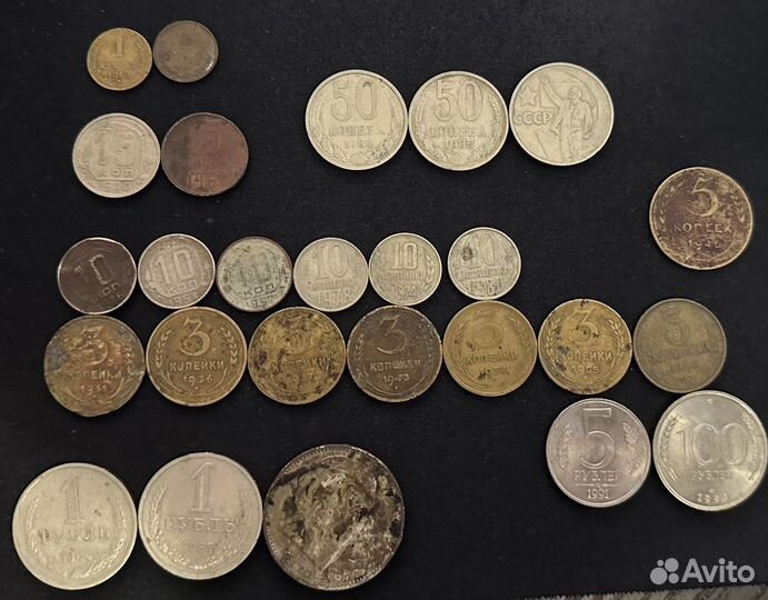 Большая коллекция СССР и иностранных монет