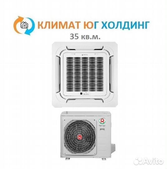 Кондиционер Royal Clima ES-C 12HRX/ES-E 12HX