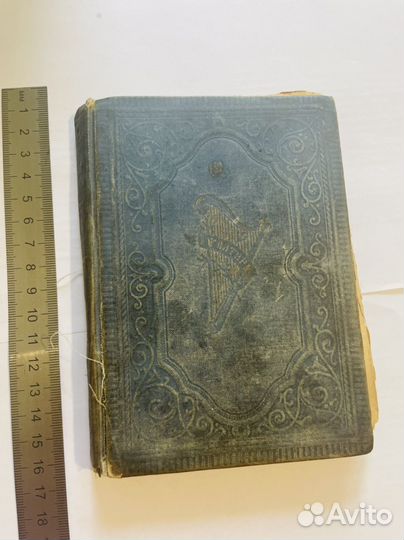 Старые антикварные книги