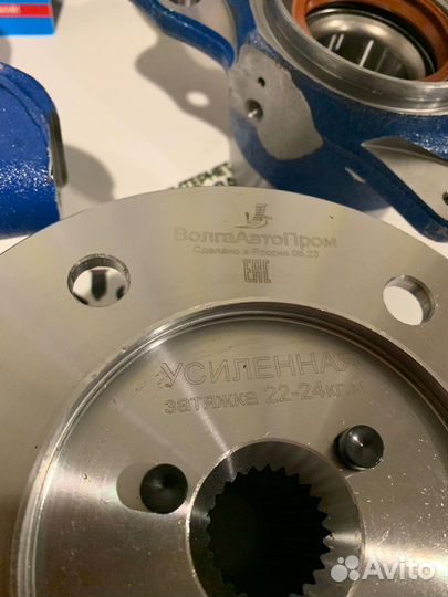 Усиленный ступичный узел Нива 2123 кулак 24 шлица