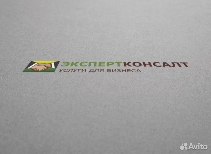 Ликвидация