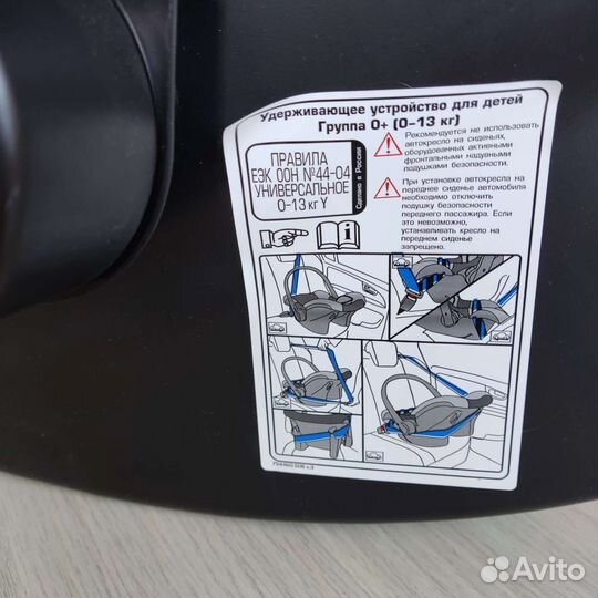 Детское автолюлька от 0