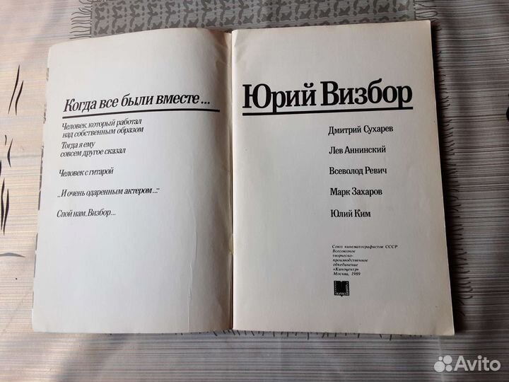 Песни бардов и 2 отдельные книжки