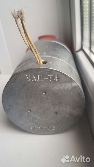 Электродвигатель асинхронный