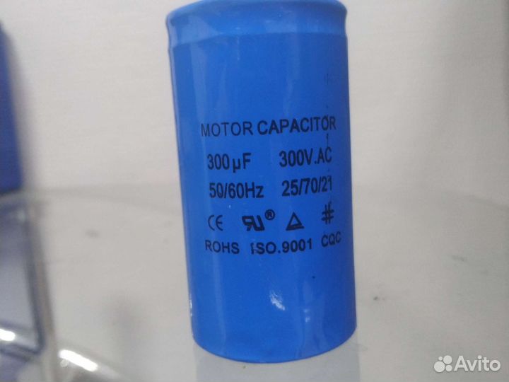 Пусковой конденсатор 300 мкф
