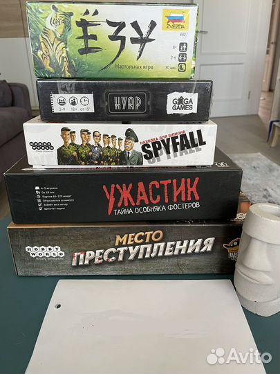 Spyfall. Находка для шпиона. Настольная игра