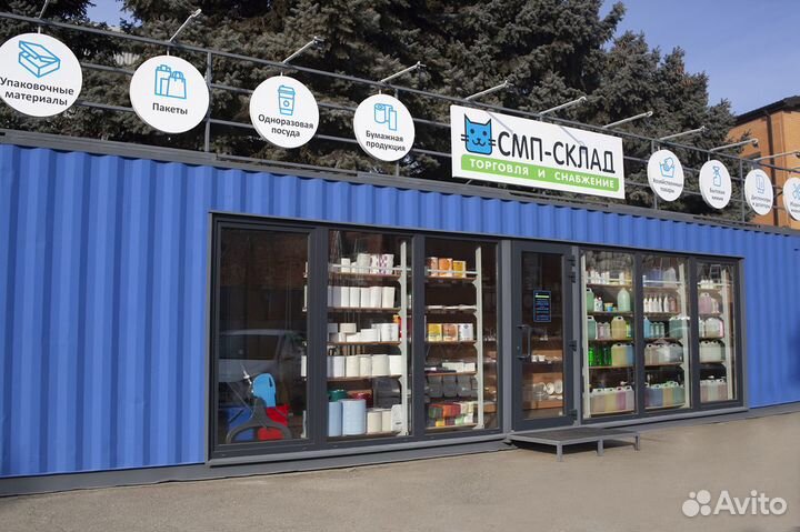 Салфетки бумажные V-сложение 2сл 200л PROtissue