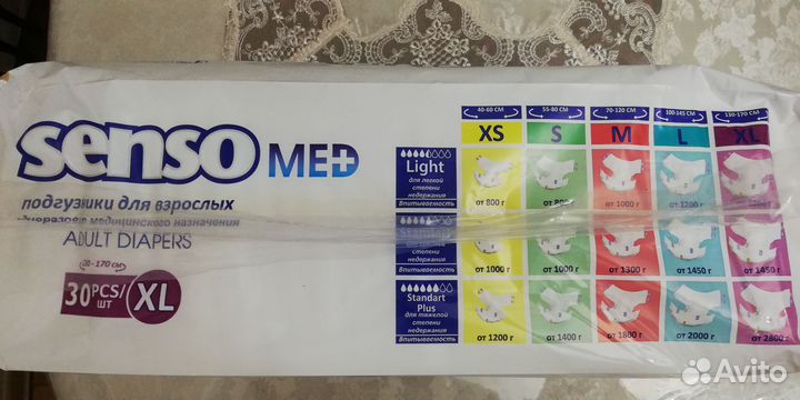 Памперсы, большой размер