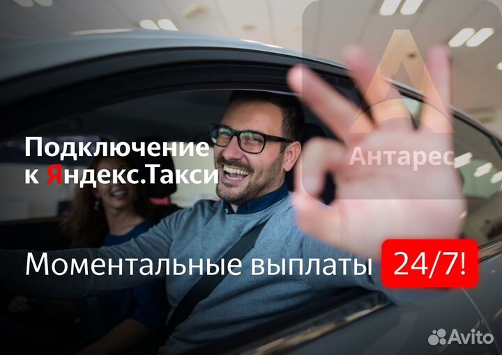 Водитель на своем ато