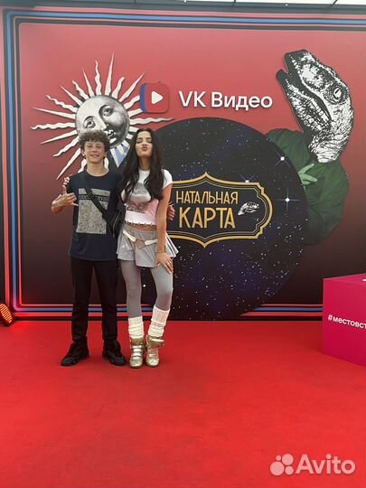 Афтограф Вали Карнавал
