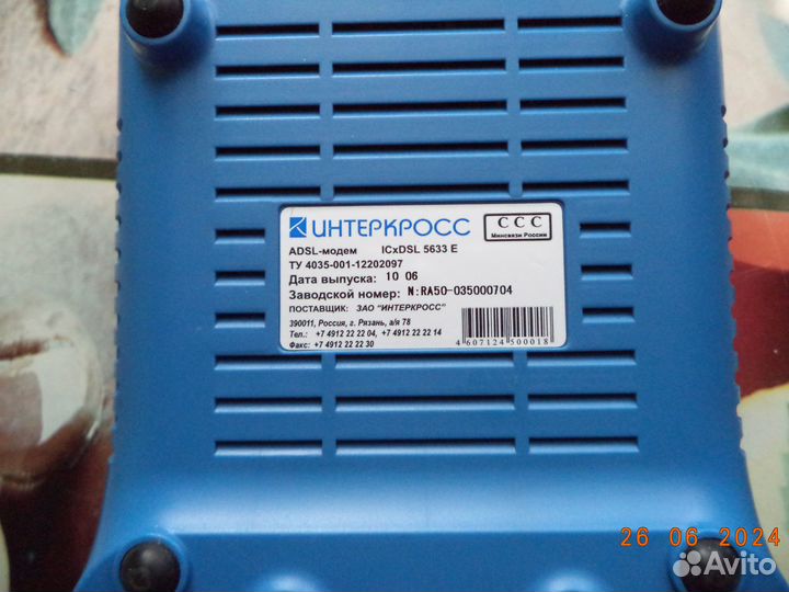 Модем adsl Интеркросс icxdsl 5633E