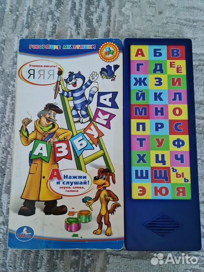 Детские книги музыкальные