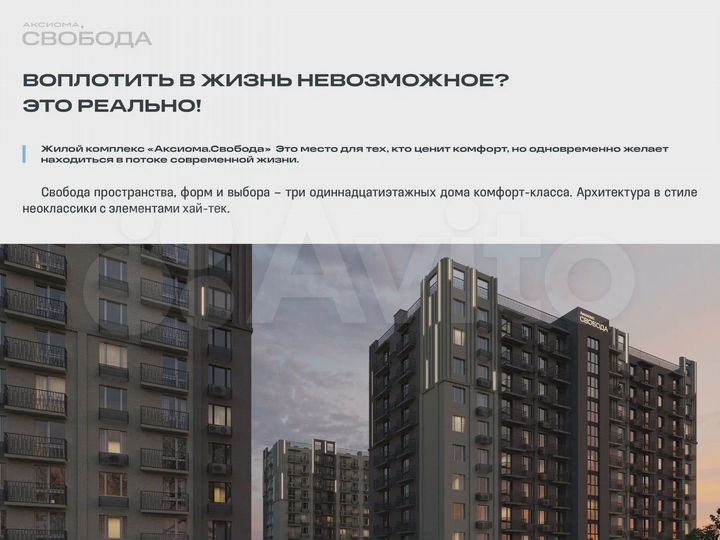 1-к. квартира, 35 м², 11/11 эт.