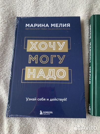 Книга по психологии