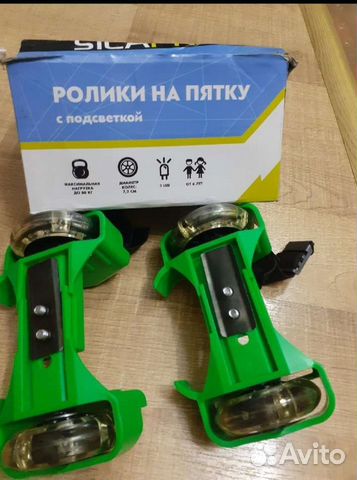 Ролики детские