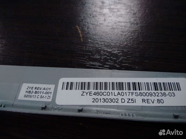 Рамка матрицы ноутбука Acer Aspire S3-951
