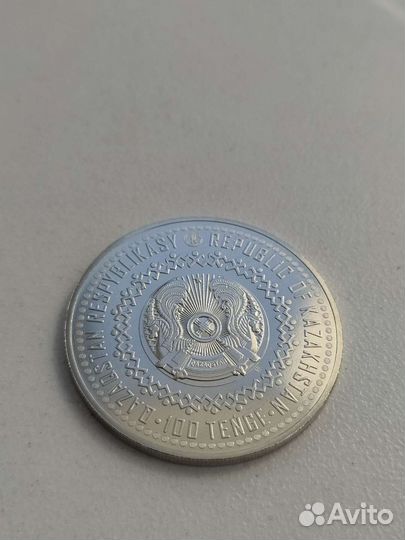 Монеты Республики Казахстан