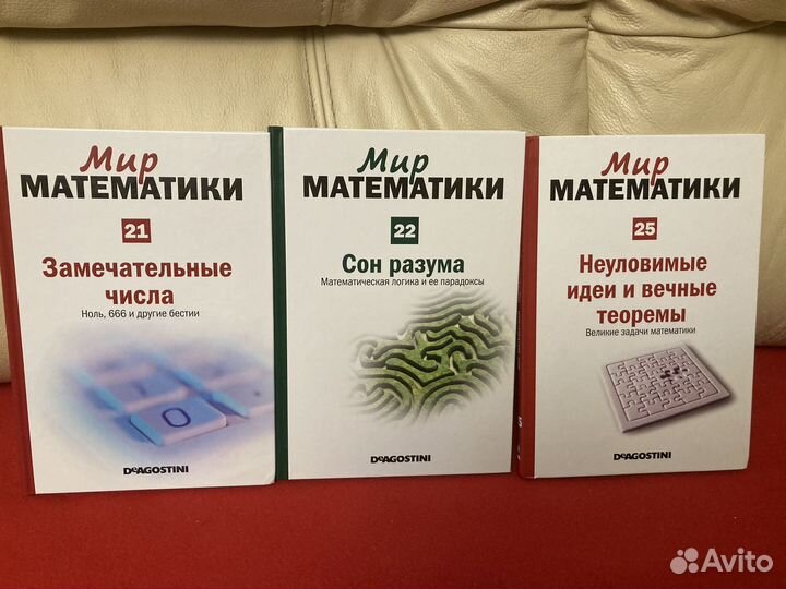 Книги из серии 