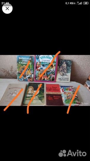 Книги для детей