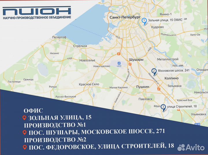 Бетонные блоки ф2 под знаки,ограждения,секции 3D