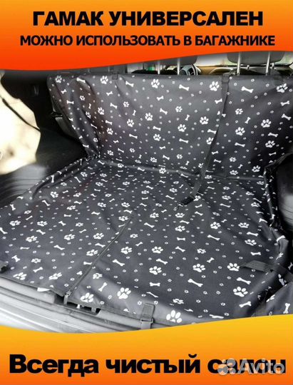 Защита новая