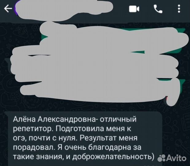 Репетитор по истории и обществознанию