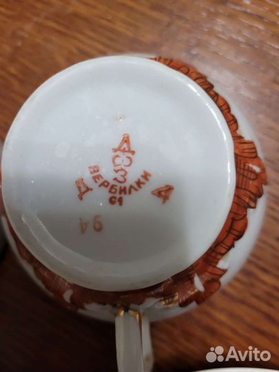 Чашка с блюдцем Барбарис, Вербилки СССР